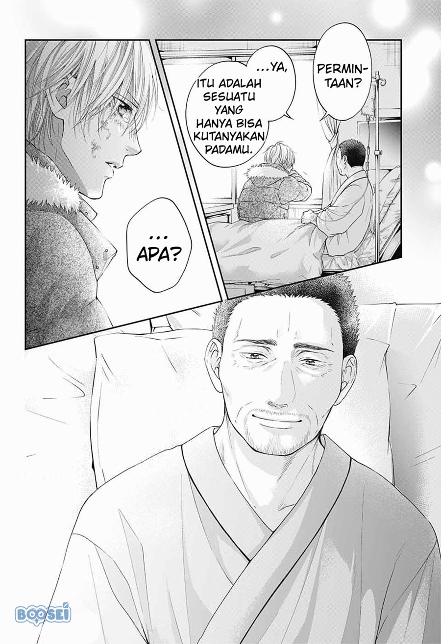 Kono Oto Tomare!